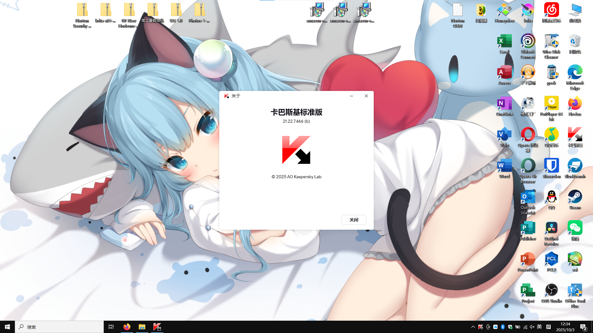 屏幕截图 2025-10-03 123420.png