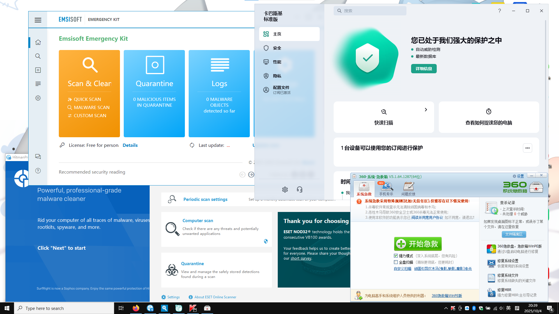 屏幕截图 2025-10-04 203954.png