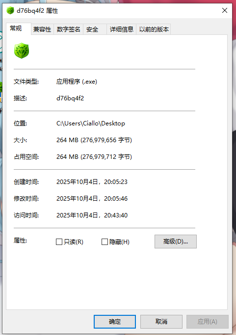 屏幕截图 2025-10-04 213421.png