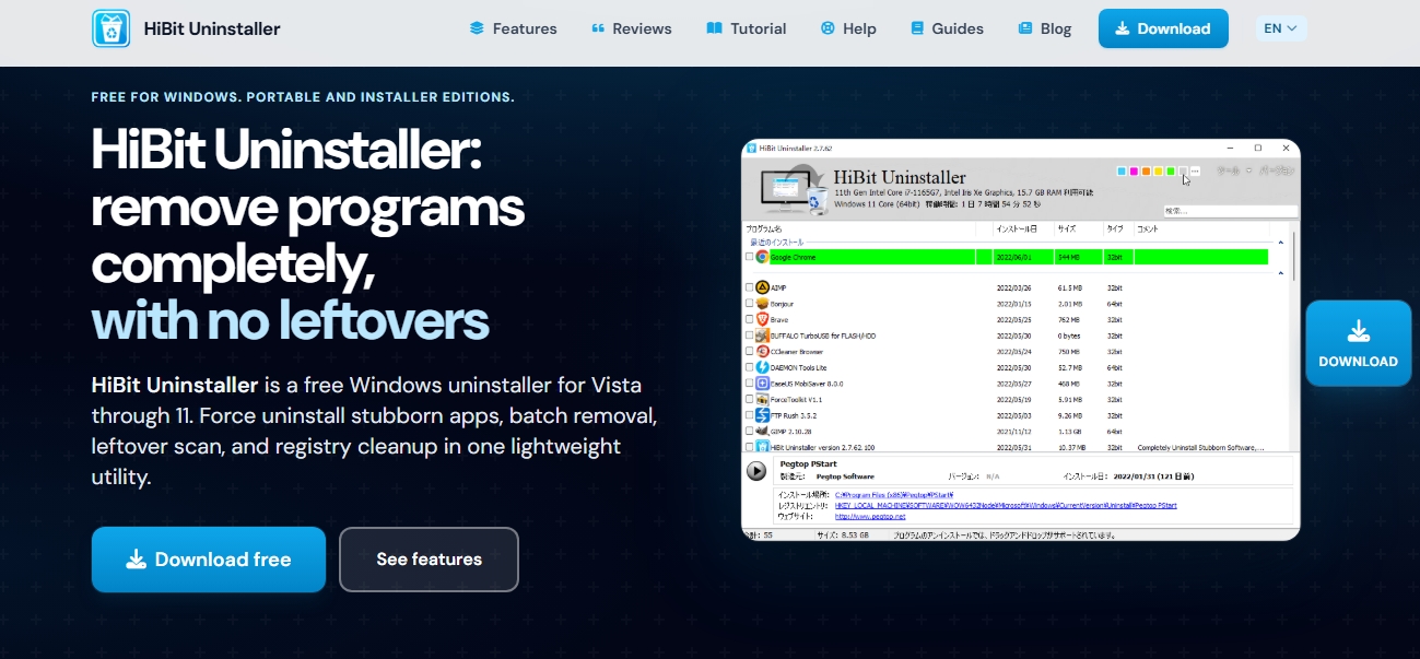 1-hibit-uninstaller.com.jpeg
