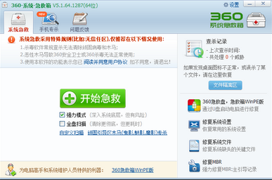 Screenshot 2025-10-04 234027.png