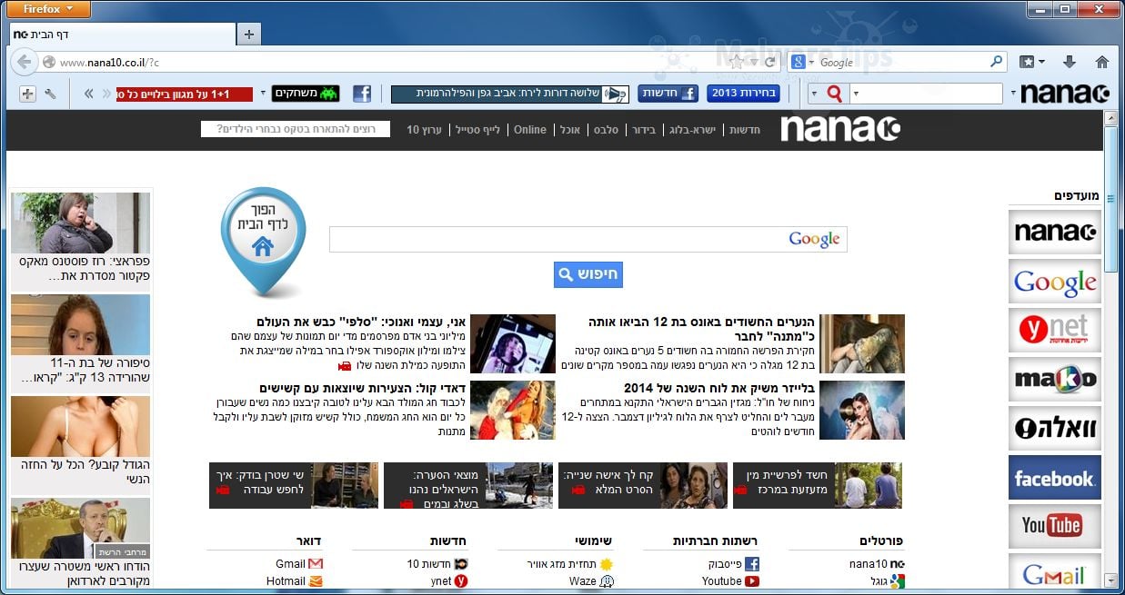 [Image: Nana10 Toolbar virus]