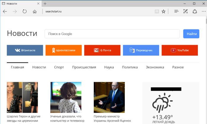 Searchstart.ru virus