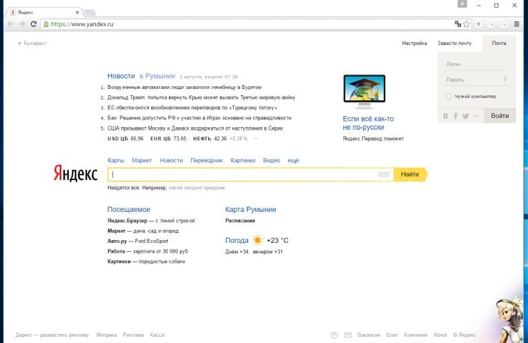 Yandex tor browser 403 gidra orfox tor browser for android русский hidra