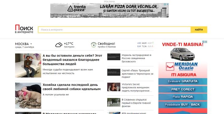 Rokrana.ru homepage