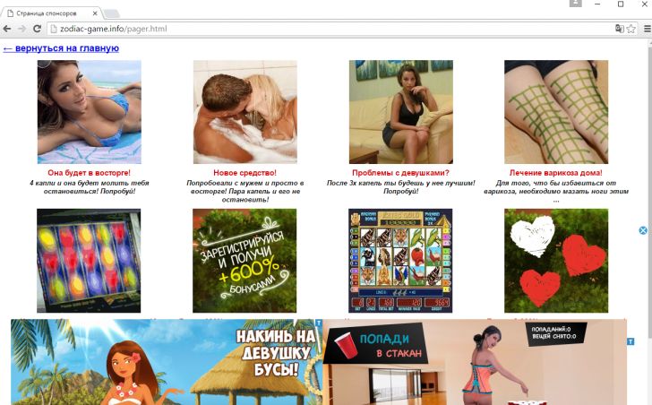 sd-steam.info pop-ups