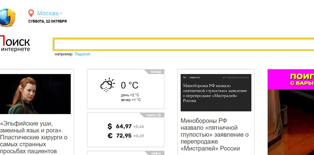 Mandami.ru virus