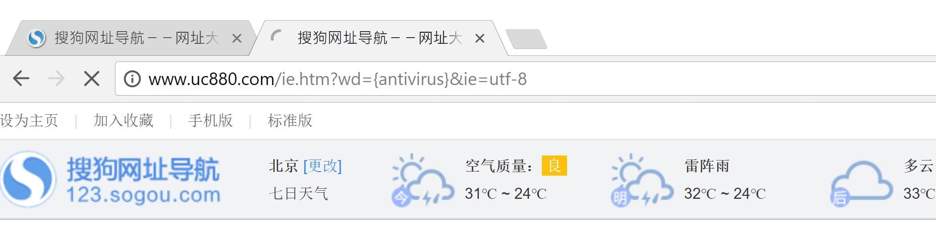 uc880.com redirect virus