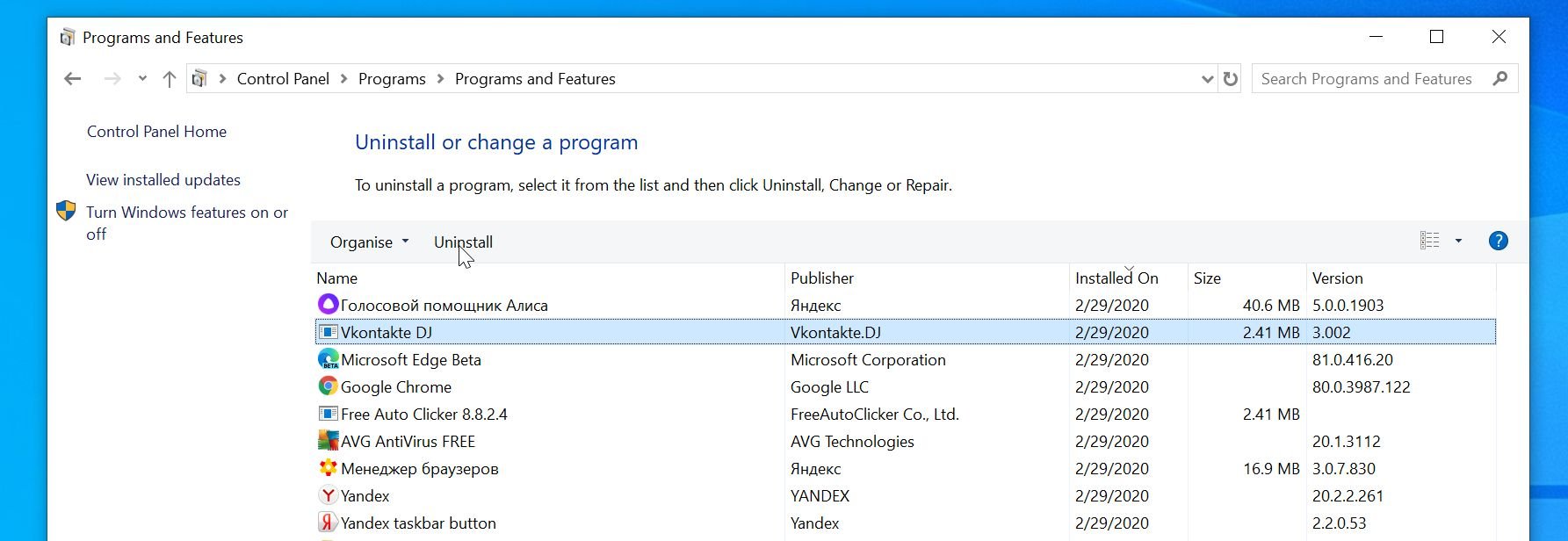 Uninstall malicious programs from Windows