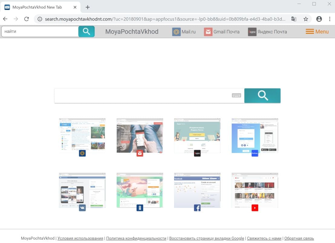 search.moyapochtavkhodnt.com redirect virus