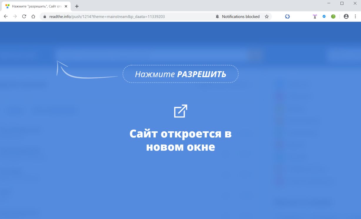 Image: Chrome browser is redirected to Readthe.info