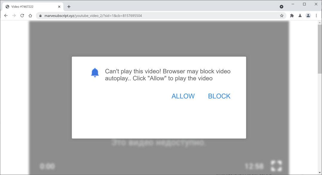 Image: Chrome browser is redirected to Marvesubscript.xyz