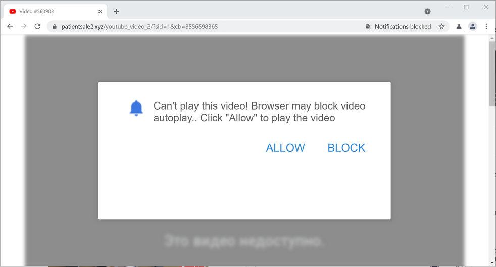 Image: Chrome browser is redirected to Patientsale2.xyz