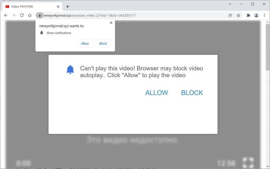 Image: Chrome browser is redirected to Newyorkjornal.xyz