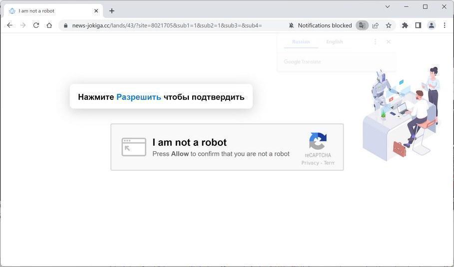 Image: Chrome browser is redirected to News-jokiga.cc