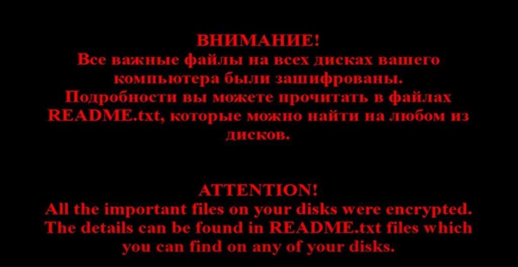 Image: Adrianov ransomware