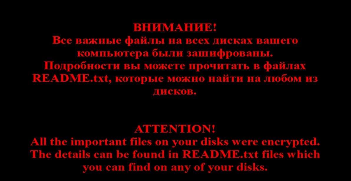 Image: Adrianov ransomware