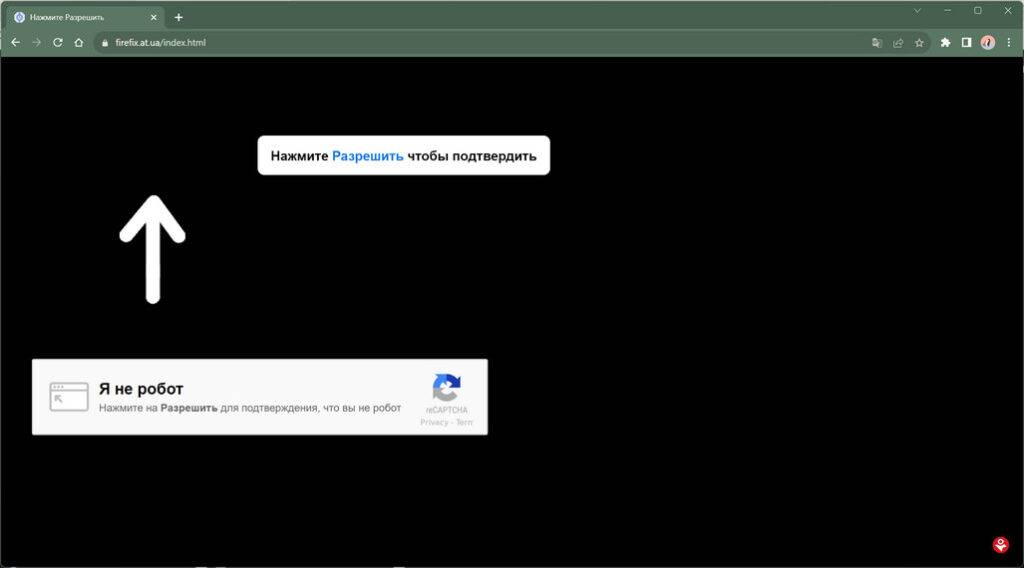 firefix.at.ua malware