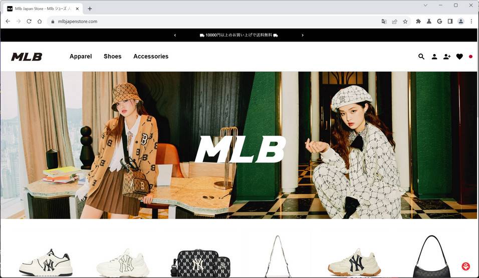 mlbjapenstore.com trendmicro