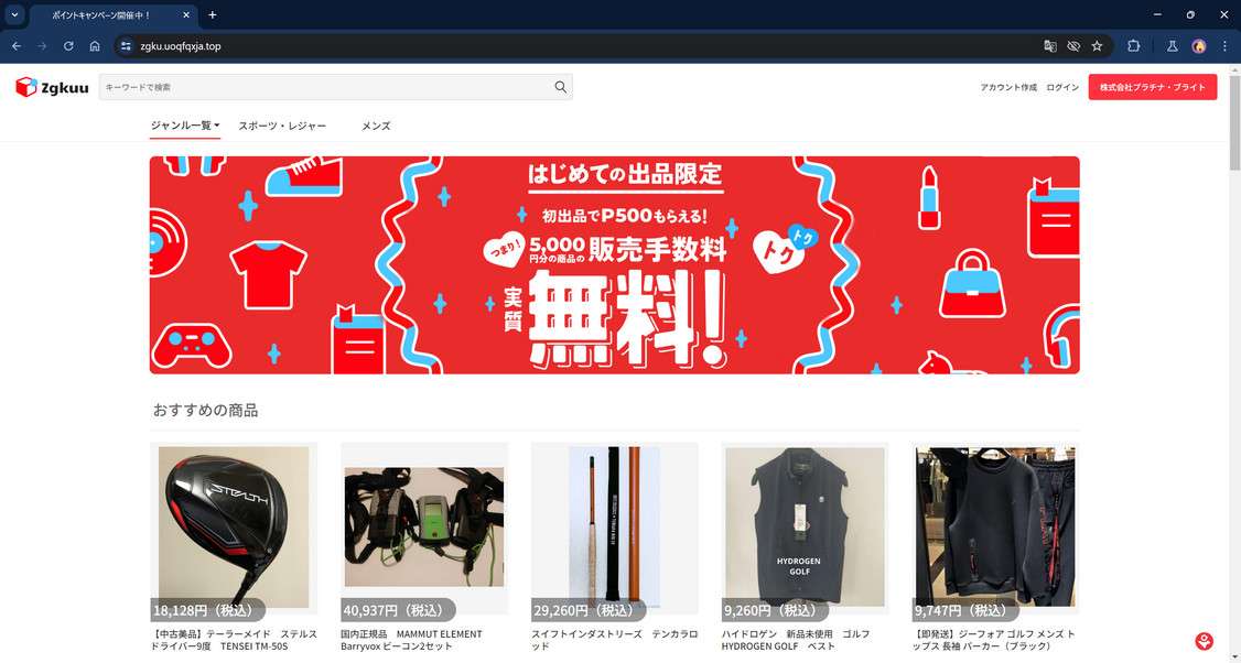 Zgku.uoqfqxja.top scam