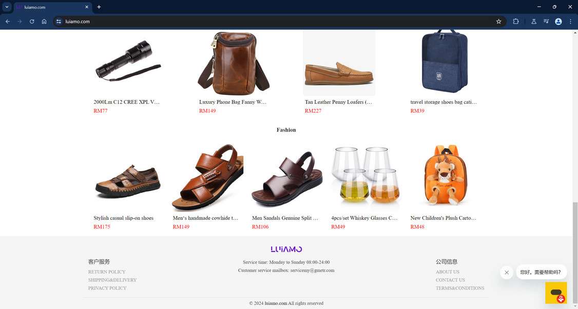 Luiamo.com Scam Store - Read This Before Shopping 1 Luiamo.com scam