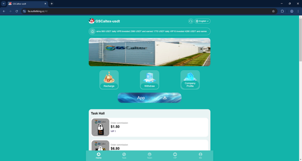 GS Caltex Investment Mall 1