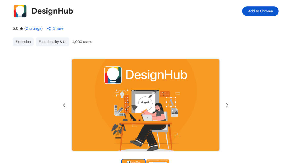 DesignHub