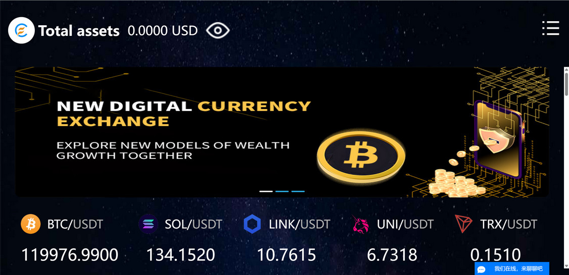 Coinskypro.cc Crypto Scam - Read Our Findings Here 1 Coinskypro.cc scam