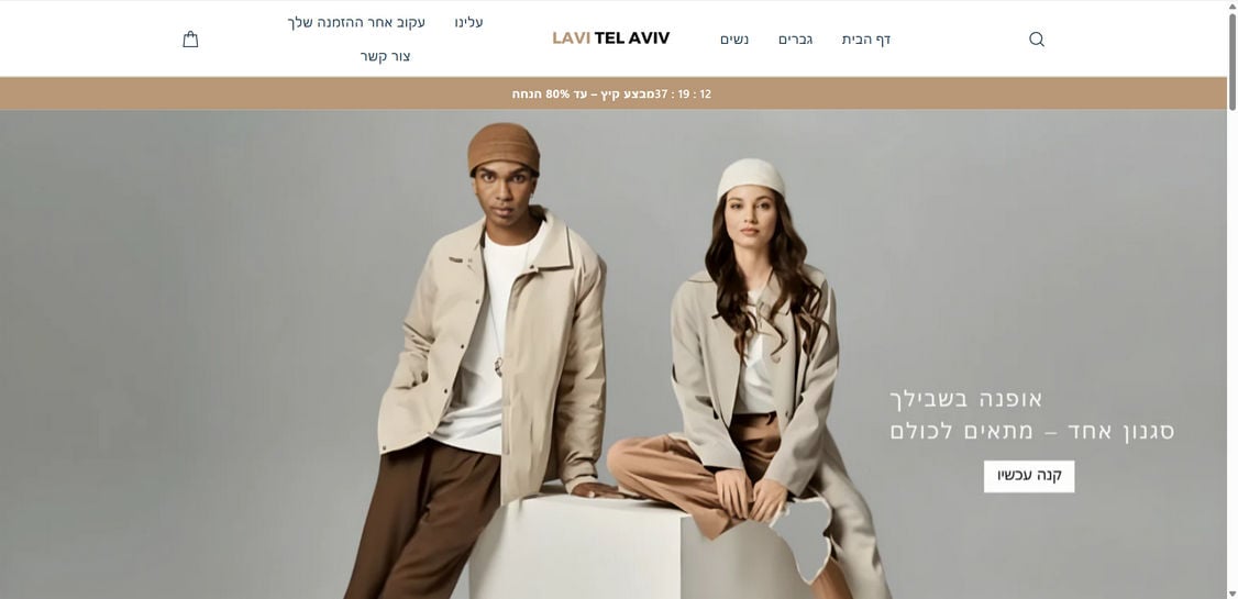 Lavi-telaviv.com scam