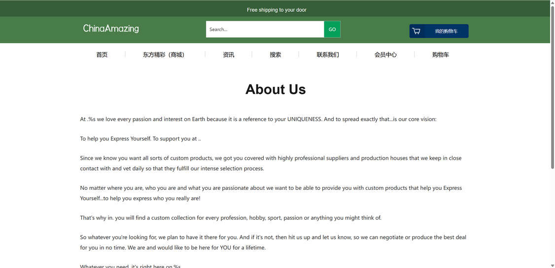 Chinaamazing.com scam