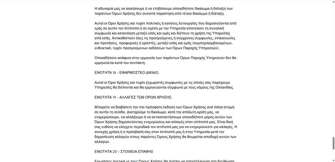 Georgiaathena.com scam