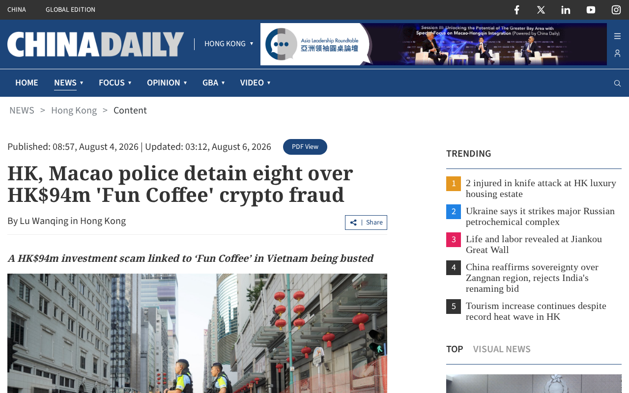 China Daily report of Hong Kong Macao Fun Coffee crypto fraud arrests