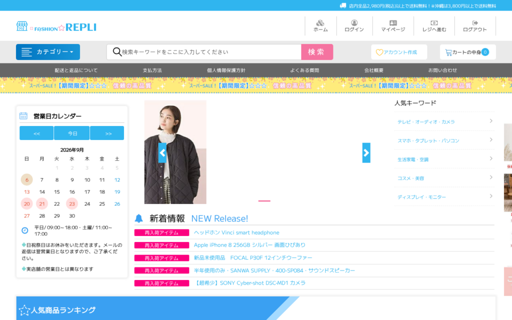 Replica.okijaqdn.fashion scam
