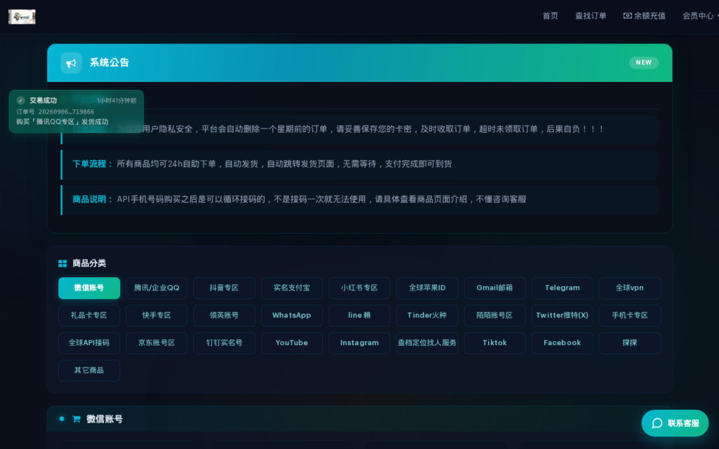 V-mall.vip EXPOSED - Legit Store or Scam? Read First 1 V-mall.vip scam