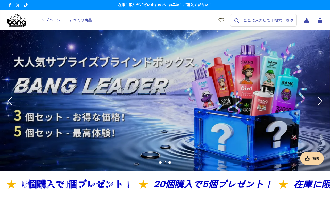 Xgvape-jp.com EXPOSED – Safe Store or Scam? Our Findings