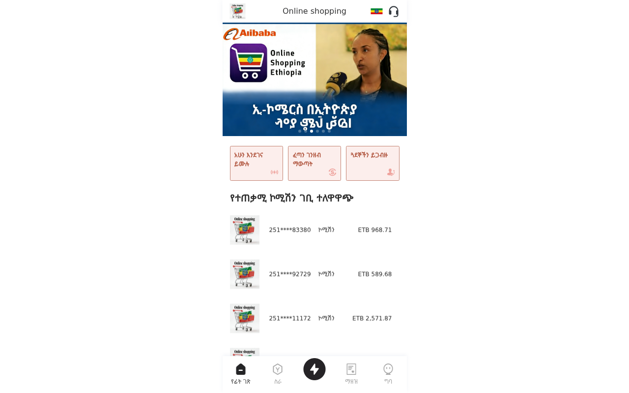 Jhgfdey.com Task Jobs EXPOSED – Legit Income or Scam?