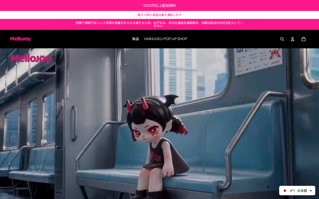 Mellojoyjapan.com EXPOSED - Legit Store or Scam? Read First 1 Mellojoyjapan.com scam