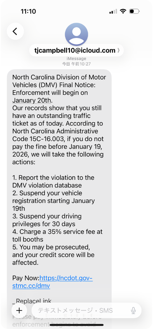 North Carolina DMV Text Scam: Fake Fines and a 35% Toll Fee Payment Trap 1 Capture of the scam-text example published by NCDMV, showing a January deadline, a false 35% toll fee and a deceptive payment address
