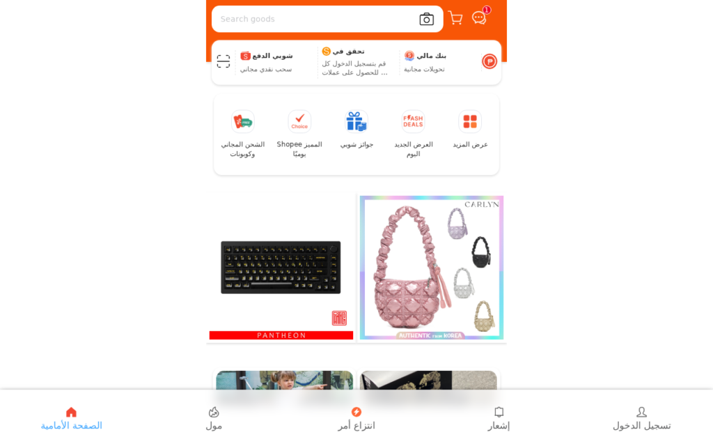 Pharmacyone.shop scam