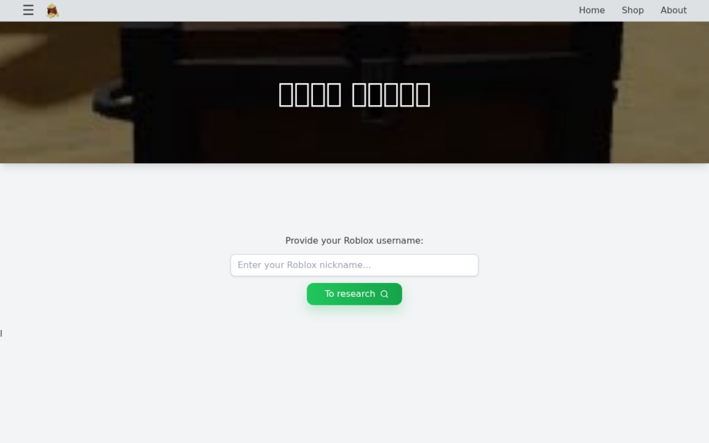 Robloxrobuxnewupdssv2.blogspot.com scam