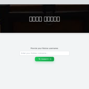 Robloxrobuxnewupdssv2.blogspot.com scam