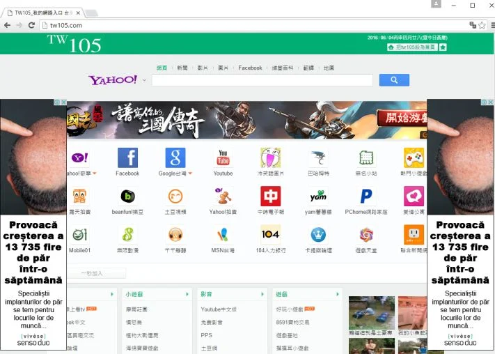 Tw105.com virus
