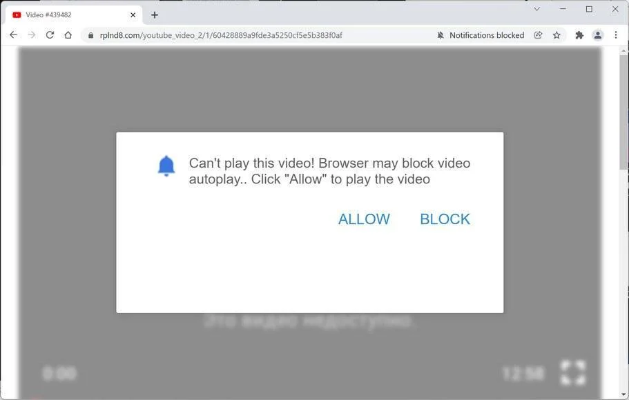 How to Remove Rplnd8.com Pop-up Ads (Virus Removal Guide) 1 Image: Chrome browser is redirected to Rplnd8.com