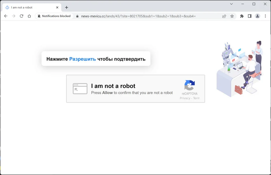 Remove News-mevicu.cc Pop-up Ads (Virus Removal Guide) 1 Image: Chrome browser is redirected to News-mevicu.cc