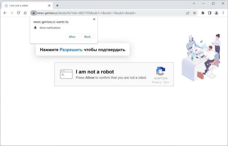 Remove News-geniwo.cc Pop-up Ads (Virus Removal Guide) 1 Image: Chrome browser is redirected to News-geniwo.cc