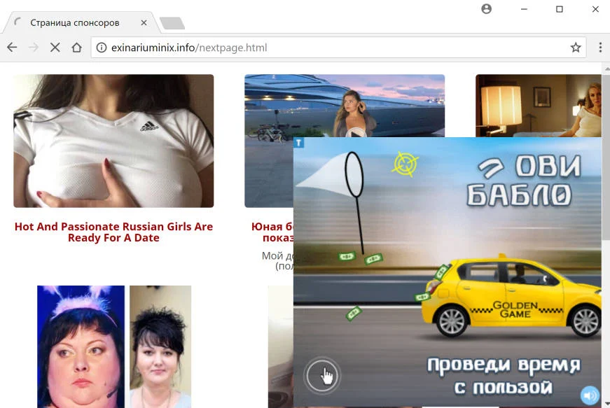 Remove Exinariuminix.info Ads (Virus Removal Guide) 1 exinariuminix.info redirect virus