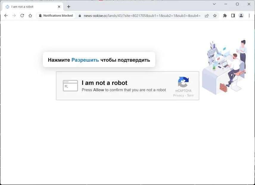 Remove News-xokise.cc Ads (Virus Removal Guide) 1 Image: News-xokise.cc Ads