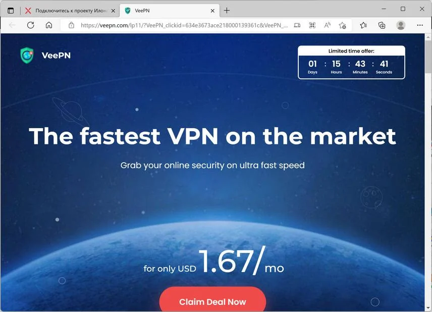 Image: Chrome browser is redirected to Veepn.com