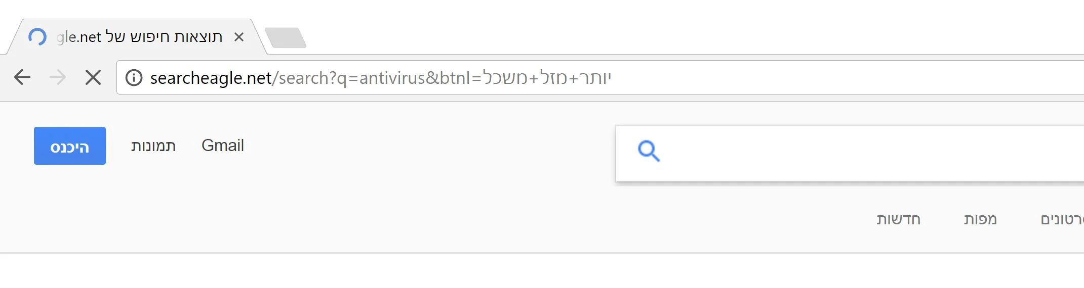 searcheagle.net redirect virus