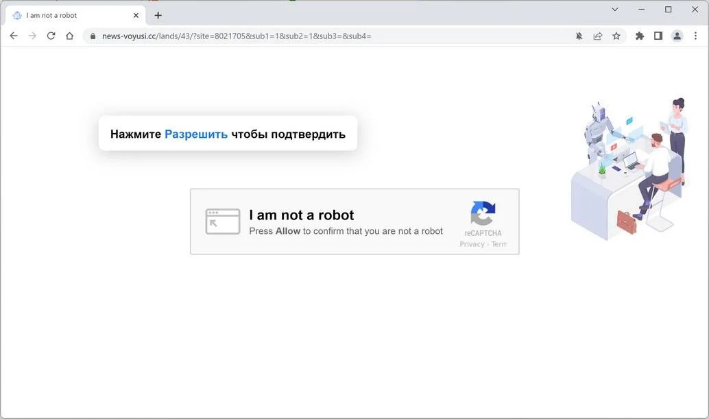 Remove News-voyusi.cc Pop-up Ads (Virus Removal Guide) 1 Image: Chrome browser is redirected to News-voyusi.cc
